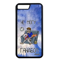 Чехол на смартфон Apple iPhone 7 Plus, "Не могу - смотрю гандбол!" Спорт Игра Utaupia