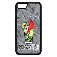 Чехол на смартфон iPhone 8, "Не могу - у меня мохито!" Комикс Пиво Utaupia
