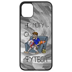 Чехол на смартфон Apple iPhone 11, "Не могу - смотрю футбол!" Комикс Юмор Utaupia