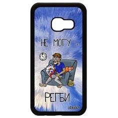Чехол на смартфон Galaxy A3 2017, "Не могу - смотрю регби!" Игра Болельщик Utaupia