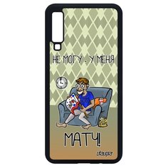Чехол на смартфон Samsung Galaxy A7 2018, "Не могу - у меня матч!" Повод Шутка Utaupia