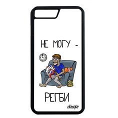 Чехол на смартфон Apple iPhone 7 Plus, "Не могу - смотрю регби!" Повод Шутка Utaupia