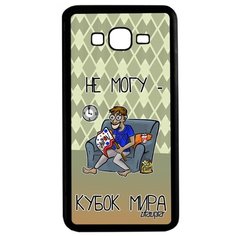 Чехол на смартфон Samsung Galaxy Grand Prime, "Не могу - кубок мира!" Шутка Повод Utaupia