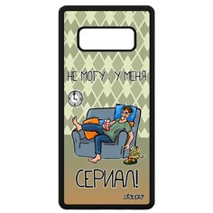 Чехол на смартфон Galaxy Note 8, "Не могу - у меня сериал!" Сезон Комикс Utaupia