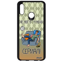 Чехол на смартфон Huawei P Smart 2019, "Не могу - у меня сериал!" Пародия Манга Utaupia