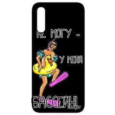 Чехол на смартфон Galaxy A50, "Не могу - у меня бассейн!" Карикатура Шутка Utaupia
