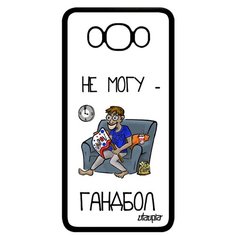 Чехол на смартфон Galaxy J7 2016, "Не могу - смотрю гандбол!" Комикс Юмор Utaupia