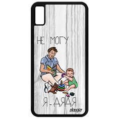 Чехол на смартфон iPhone XS Max, "Не могу - стал дядей!" Карикатура Повод Utaupia
