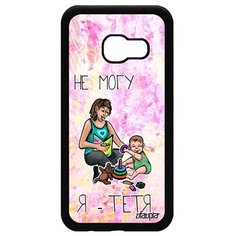 Чехол на смартфон Samsung Galaxy A3 2017, "Не могу - стала тетей!" Юмор Комикс Utaupia