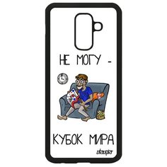 Чехол на смартфон Samsung Galaxy A6 Plus 2018, "Не могу - кубок мира!" Комикс Футбол Utaupia