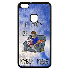 Чехол на смартфон P10 Lite, "Не могу - кубок мира!" Карикатура Шутка Utaupia