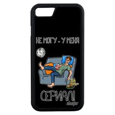 Чехол на смартфон Apple iPhone 8, "Не могу - у меня сериал!" Повод Сезон Utaupia