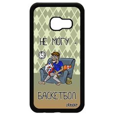 Чехол на смартфон Samsung Galaxy A3 2017, "Не могу - смотрю баскетбол!" Юмор Шутка Utaupia