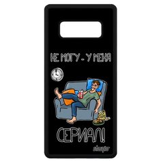 Чехол на смартфон Samsung Galaxy Note 8, "Не могу - у меня сериал!" Серия Карикатура Utaupia