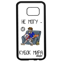 Чехол на смартфон Galaxy S7, "Не могу - кубок мира!" Болельщик Комикс Utaupia