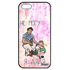 Чехол на смартфон Apple iPhone 5 5S SE, "Не могу - стал дядей!" Семья Пародия Utaupia