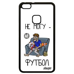 Чехол на смартфон Huawei P10 Lite, "Не могу - смотрю футбол!" Шутка Юмор Utaupia