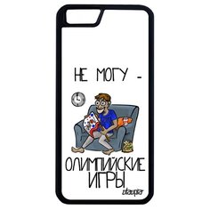 Чехол на смартфон Apple iPhone 6 6S Plus, "Не могу - олимпийские игры!" Игра Спорт Utaupia