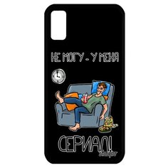 Чехол на смартфон iPhone XS, "Не могу - у меня сериал!" Пародия Юмор Utaupia
