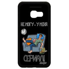 Чехол на смартфон Galaxy A3 2017, "Не могу - у меня сериал!" Комикс Шутка Utaupia