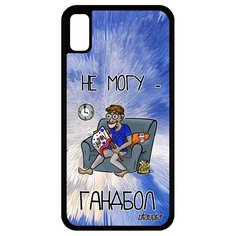 Чехол на смартфон Apple iPhone XR, "Не могу - смотрю гандбол!" Карикатура Комикс Utaupia