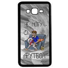 Чехол на смартфон Samsung Galaxy Grand Prime, "Не могу - смотрю футбол!" Игра Юмор Utaupia