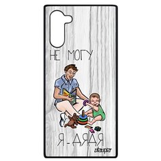 Чехол на смартфон Samsung Galaxy Note 10, "Не могу - стал дядей!" Семья Шутка Utaupia