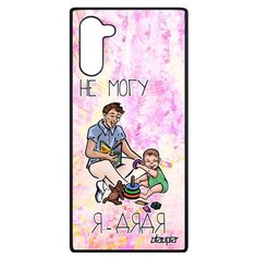 Чехол на смартфон Galaxy Note 10, "Не могу - стал дядей!" Комикс Шутка Utaupia