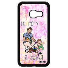 Чехол на смартфон Samsung Galaxy A3 2017, "Не могу - стал дядей!" Повод Комикс Utaupia