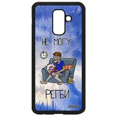 Чехол на смартфон Galaxy A6 Plus 2018, "Не могу - смотрю регби!" Повод Игра Utaupia