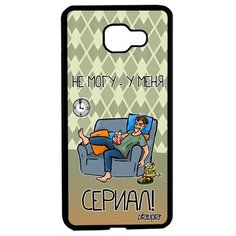 Чехол на смартфон Samsung Galaxy A5 2016, "Не могу - у меня сериал!" Фильм Повод Utaupia
