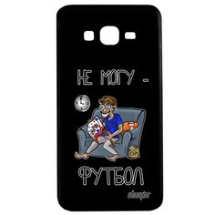 Чехол на смартфон Galaxy Grand Prime, "Не могу - смотрю футбол!" Комикс Шутка Utaupia