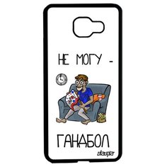 Чехол на смартфон Galaxy A5 2016, "Не могу - смотрю гандбол!" Шутка Карикатура Utaupia