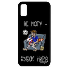 Чехол на смартфон iPhone X, "Не могу - кубок мира!" Юмор Шутка Utaupia