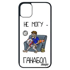 Чехол на смартфон Apple iPhone 11 pro max, "Не могу - смотрю гандбол!" Спорт Комикс Utaupia