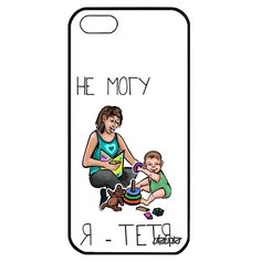 Чехол на смартфон Apple iPhone 5 5S SE, "Не могу - стала тетей!" Комикс Повод Utaupia