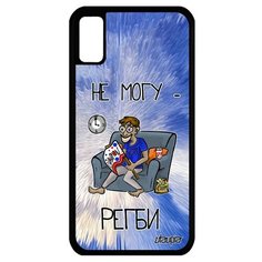 Чехол на смартфон iPhone X, "Не могу - смотрю регби!" Спорт Карикатура Utaupia