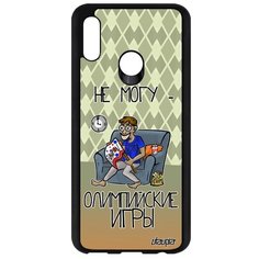 Чехол на смартфон Huawei P Smart 2019, "Не могу - олимпийские игры!" Болельщик Спорт Utaupia