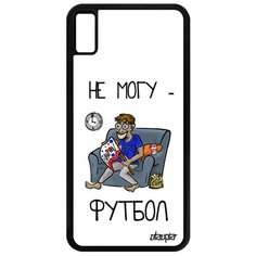 Чехол на смартфон Apple iPhone XS Max, "Не могу - смотрю футбол!" Игра Повод Utaupia