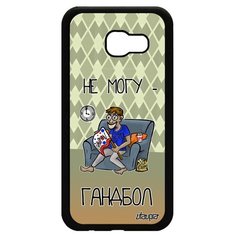 Чехол на смартфон Samsung Galaxy A5 2017, "Не могу - смотрю гандбол!" Юмор Карикатура Utaupia
