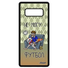 Чехол на смартфон Galaxy Note 8, "Не могу - смотрю футбол!" Комикс Шутка Utaupia