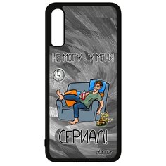 Чехол на смартфон Galaxy A70, "Не могу - у меня сериал!" Сезон Карикатура Utaupia