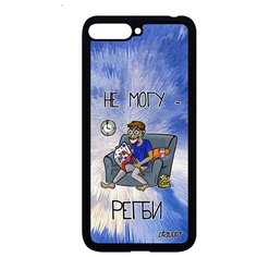 Чехол на смартфон Huawei Y6 2018, "Не могу - смотрю регби!" Карикатура Спорт Utaupia