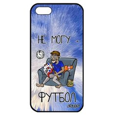 Чехол на смартфон iPhone 5 5S SE, "Не могу - смотрю футбол!" Игра Комикс Utaupia