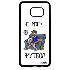 Чехол на смартфон Samsung Galaxy S7 Edge, "Не могу - смотрю футбол!" Игра Спорт Utaupia