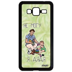 Чехол на смартфон Galaxy J3 2016, "Не могу - стал дядей!" Повод Комикс Utaupia