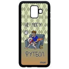 Чехол на смартфон Galaxy A6 2018, "Не могу - смотрю футбол!" Комикс Юмор Utaupia