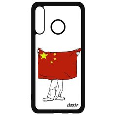 Чехол на смартфон P30 Lite, "Флаг Китая с руками" Патриот Страна Utaupia