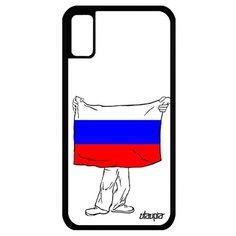 Чехол на смартфон iPhone XS, "Флаг России с руками" Туризм Государственный Utaupia