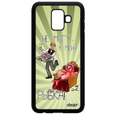 Чехол на смартфон Samsung Galaxy A6 2018, "Не могу - у меня красная рыбка!" Карикатура Юмор Utaupia
